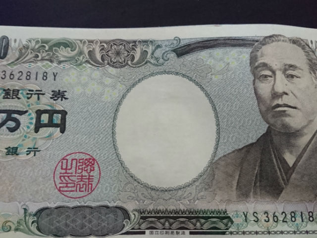 一万円札